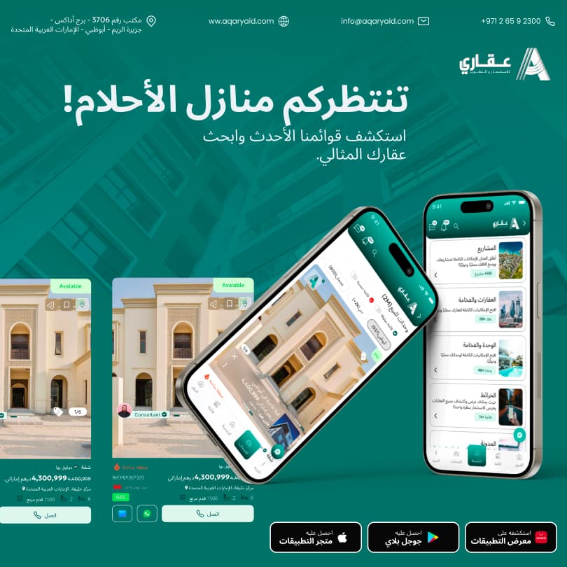 gallery ads