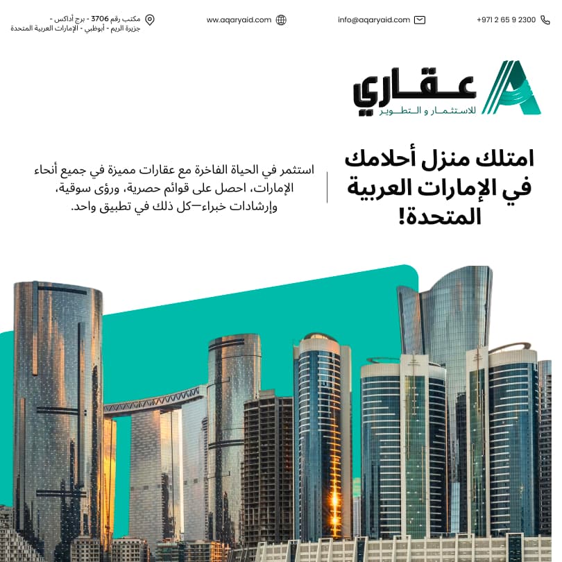 gallery ads