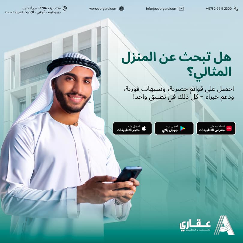 gallery ads