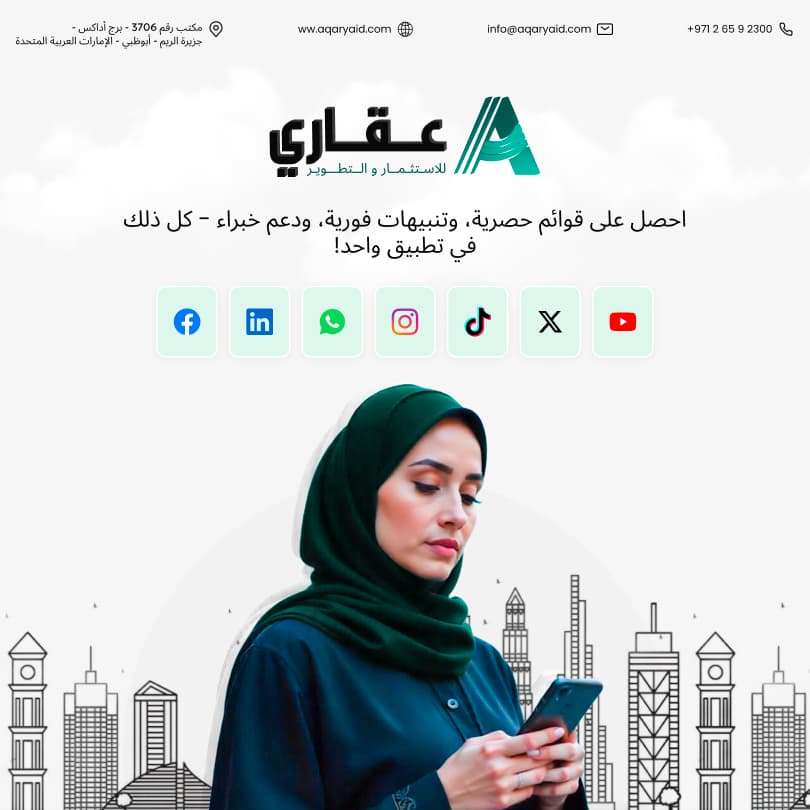gallery ads